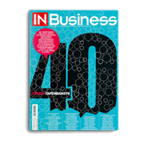 INBUSINESS - March 2015