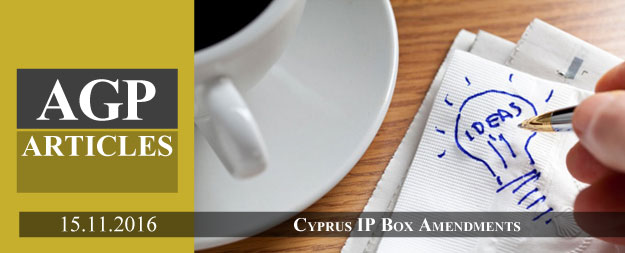 Cyprus IP Tax Box | Amendments