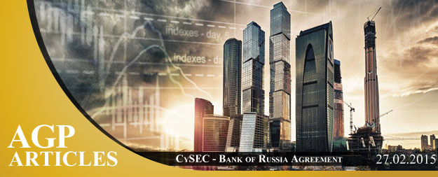 Memorandum of Understanding between CySec and the Central Bank of Russia