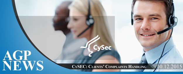 CySEC | Clients’ complaints handling