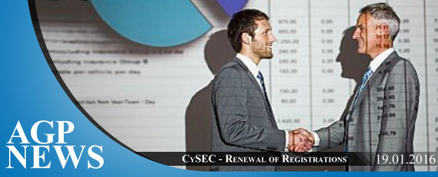 CySEC | Renewal of Registrations in the Public Register of Certified Persons