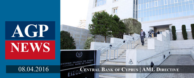 Central Bank of Cyprus | AML Directive