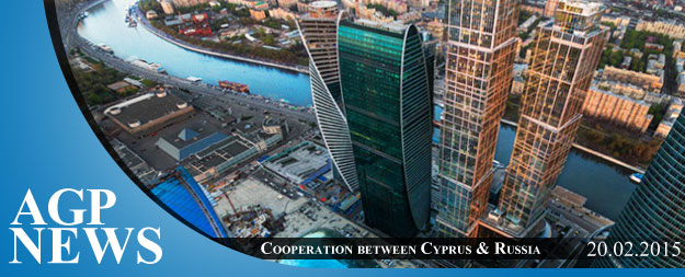Protocol of Cooperation between Cyprus and Russia