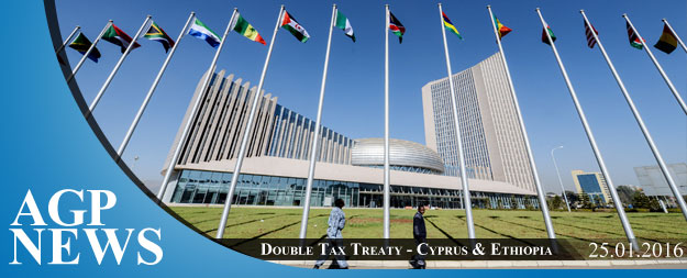 Double Tax Treaty | Cyprus & Ethiopia (Updated)