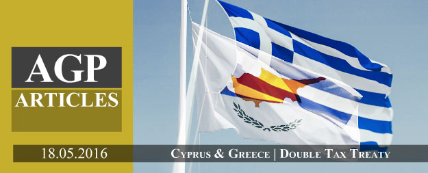 Cyprus & Greece DTT | Zero Taxation on Dividends from Cyprus Companies