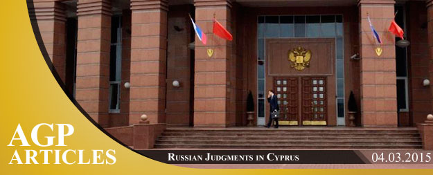 Enforcement of Russian Court Judgments in Cyprus