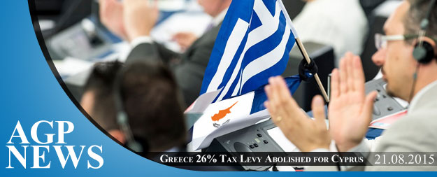 Greek withholding import tax abolished (Cyprus)
