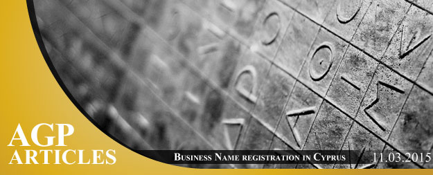 Business Name Registration in Cyprus