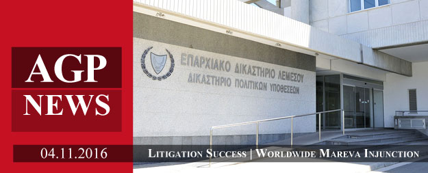 Litigation Success | Worldwide Mareva Injunction against ATLAS FX Brokers