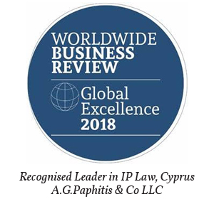 IP Award Cyprus 2018