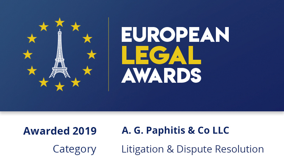 AGP Law Firm awarded at the European Legal Awards 2019 in Litigation & Dispute Resolution
