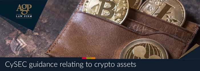 CySEC guidance relating to crypto assets