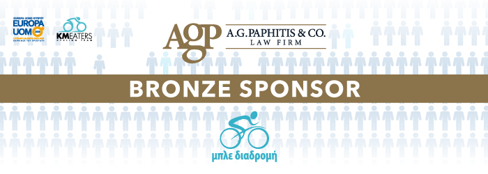 A.G. Paphitis & Co. is a Bronze Sponsor for Europa UOMO Cyprus