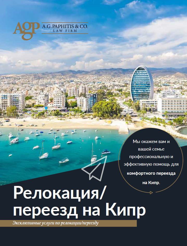 View Brochure